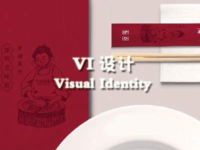 贵港vi设计
